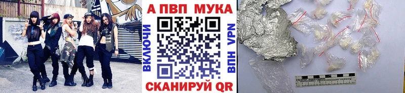 Какие есть наркотики Урус-Мартан Alpha PVP  блэк спрут зеркало  ГАШИШ  МЕФ 