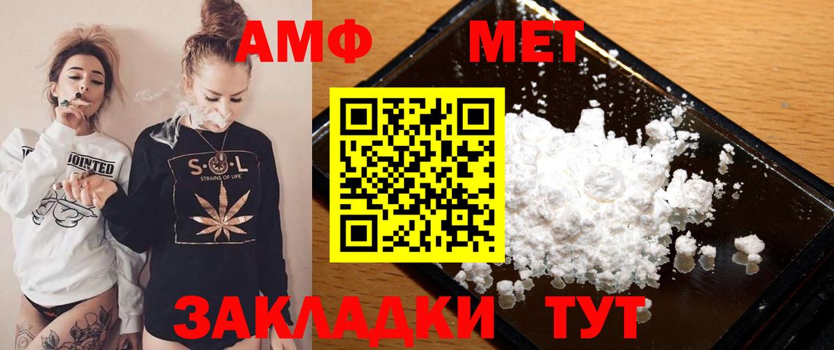 Amphetamine 97%  Амфетамин  АМФ  Вход с VPN  Урус-Мартан 