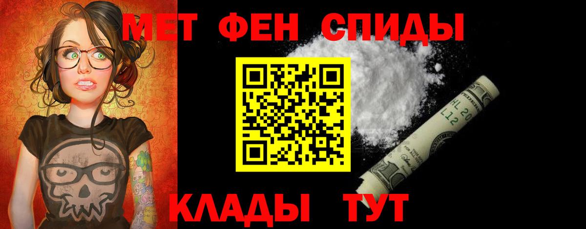 Амфетамин VHQ Урус-Мартан
