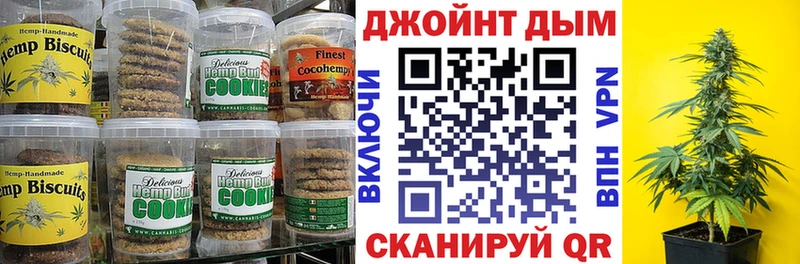 Cannafood марихуана  гидра зеркало  Урус-Мартан 