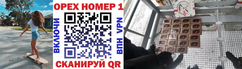 Кокаин VHQ  Урус-Мартан 