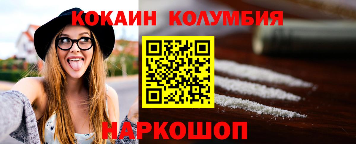 COCAIN VHQ Урус-Мартан