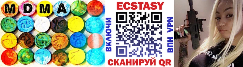 ЭКСТАЗИ VHQ  Урус-Мартан 