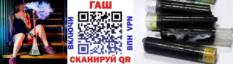 ГАШ индика сатива где купить наркотик Урус-Мартан