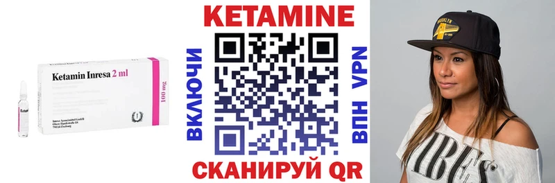маркетплейс Telegram Урус-Мартан Кетамин ketamine закладки
