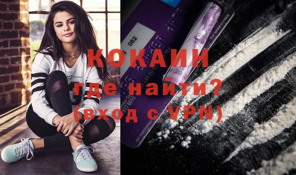 ГАЛЛЮЦИНОГЕННЫЕ ГРИБЫ Новокубанск