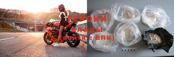 ГАЛЛЮЦИНОГЕННЫЕ ГРИБЫ Новокубанск