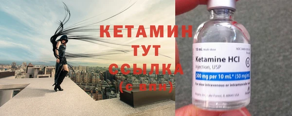 бутират Абинск