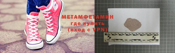 бутират Абинск