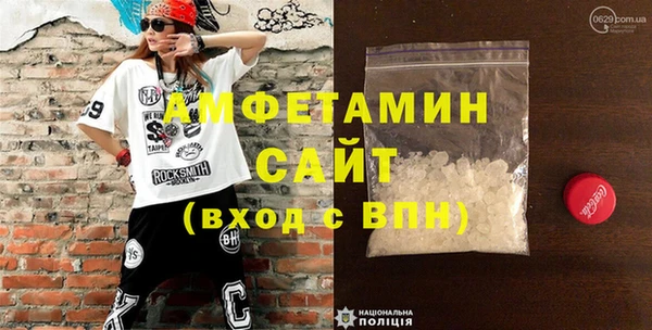 бутират Абинск