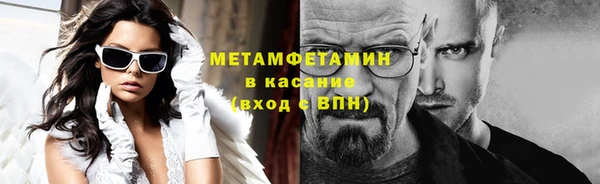 кокаин перу Абаза