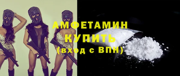 бутират Абинск