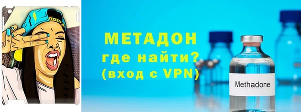 бутират Абинск