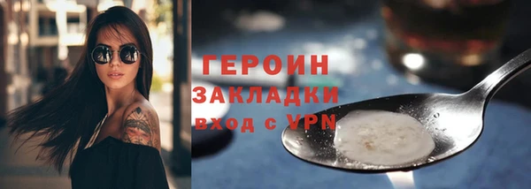 мет Новозыбков