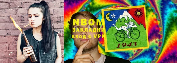кокаин перу Абаза