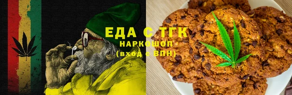 ГАЛЛЮЦИНОГЕННЫЕ ГРИБЫ Новокубанск
