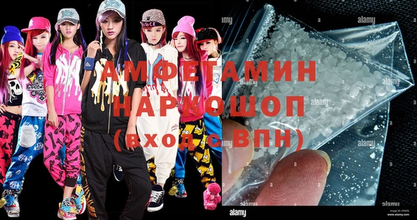 ГАЛЛЮЦИНОГЕННЫЕ ГРИБЫ Новокубанск