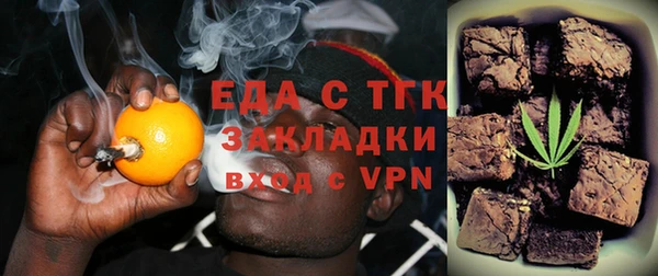 бутират Абинск