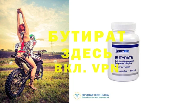 прущие крисы Новодвинск