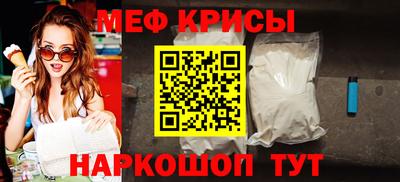 амф Партизанск