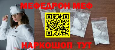 бошки Первоуральск