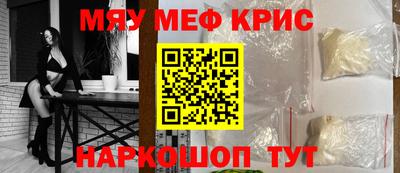 бошки Первоуральск