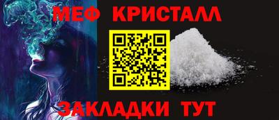 амф Партизанск