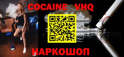 бошки Первоуральск