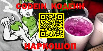 ГАЛЛЮЦИНОГЕННЫЕ ГРИБЫ Пенза