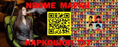 бошки Первоуральск