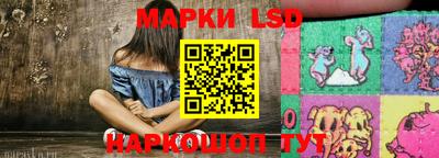 ГАЛЛЮЦИНОГЕННЫЕ ГРИБЫ Пенза