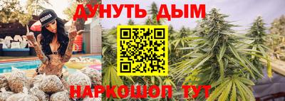 бошки Первоуральск