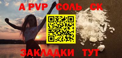 бошки Первоуральск
