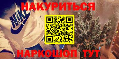 ГАЛЛЮЦИНОГЕННЫЕ ГРИБЫ Пенза