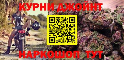 бошки Первоуральск
