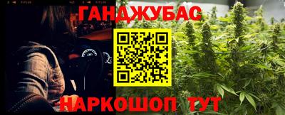 амф Партизанск