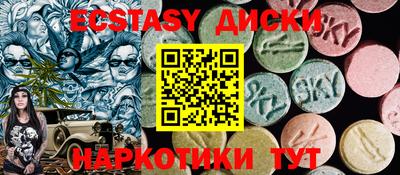 амф Партизанск