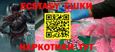 ГАЛЛЮЦИНОГЕННЫЕ ГРИБЫ Пенза