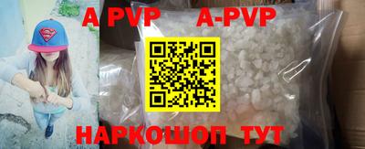 бошки Первоуральск