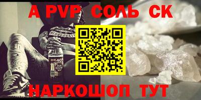 амф Партизанск