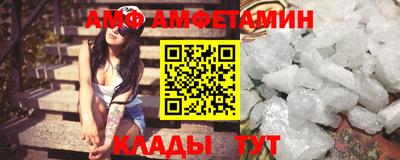 амф Партизанск