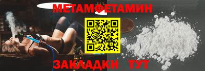 ГАЛЛЮЦИНОГЕННЫЕ ГРИБЫ Пенза