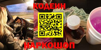 ГАЛЛЮЦИНОГЕННЫЕ ГРИБЫ Пенза