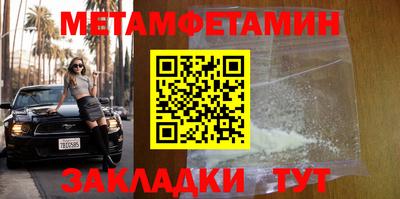 бошки Первоуральск