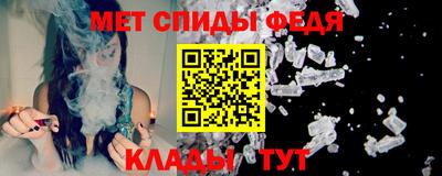амф Партизанск