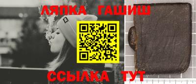 бошки Первоуральск