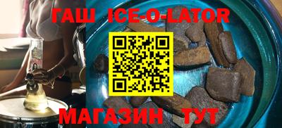 амф Партизанск