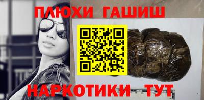 ГАЛЛЮЦИНОГЕННЫЕ ГРИБЫ Пенза