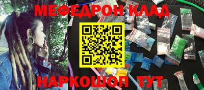 бошки Первоуральск