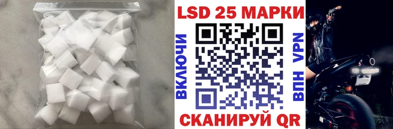LSD-25 экстази кислота  блэк спрут   Урус-Мартан 
